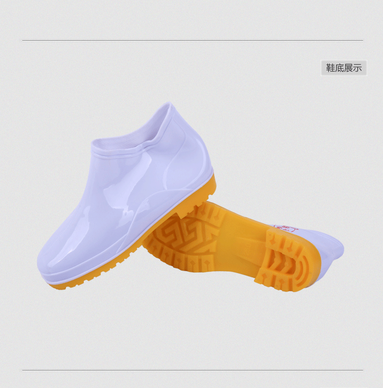 紫羲ZXFH.NET防滑防酸碱低筒雨鞋