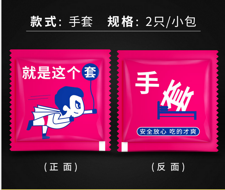 一次性手套餐饮食品级 卫生塑料透明pe薄膜一次性手套独立包装
