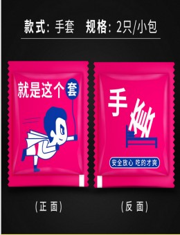 一次性手套餐饮食品级 卫生塑料透明pe薄膜一次性手套独立包装